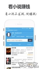 斗球直播app